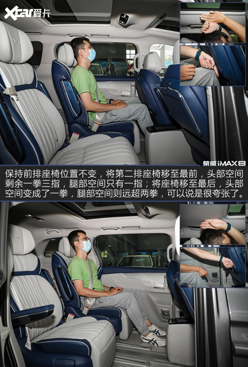 實拍新款榮威iMAX8