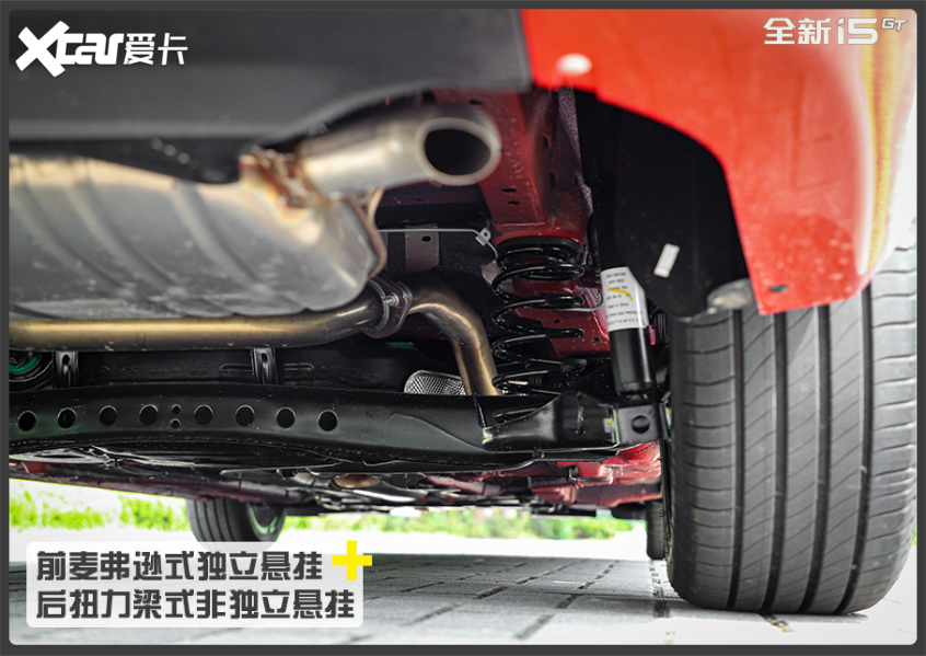 试驾荣威i5 GT