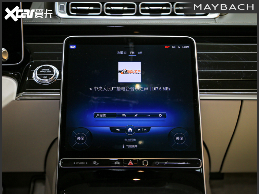 車展實(shí)拍邁巴赫 S 580 4MATIC