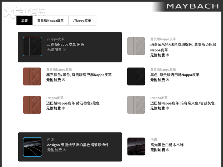 車展實(shí)拍邁巴赫 S 580 4MATIC