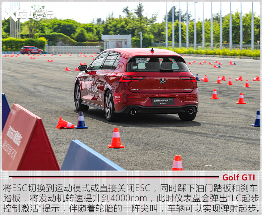 试驾全新高尔夫GTI