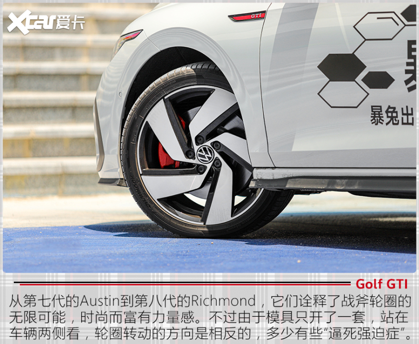 试驾全新高尔夫GTI