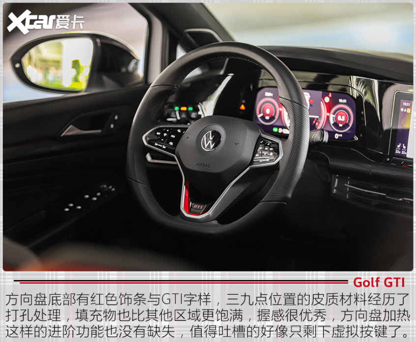 试驾全新高尔夫GTI