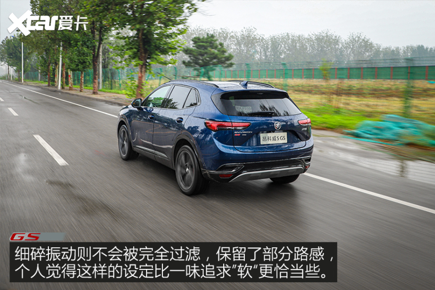 试驾别克昂科威S GS