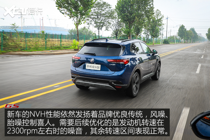 试驾别克昂科威S GS