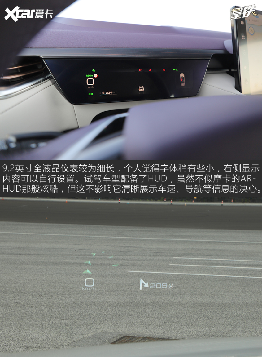 爱卡试驾WEY拿铁
