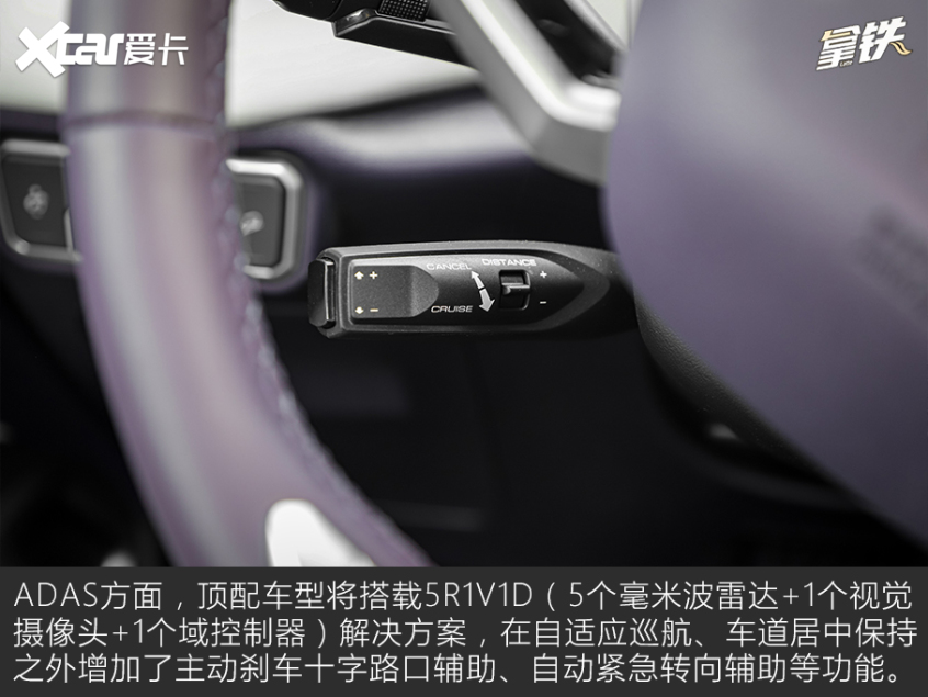 爱卡试驾WEY拿铁