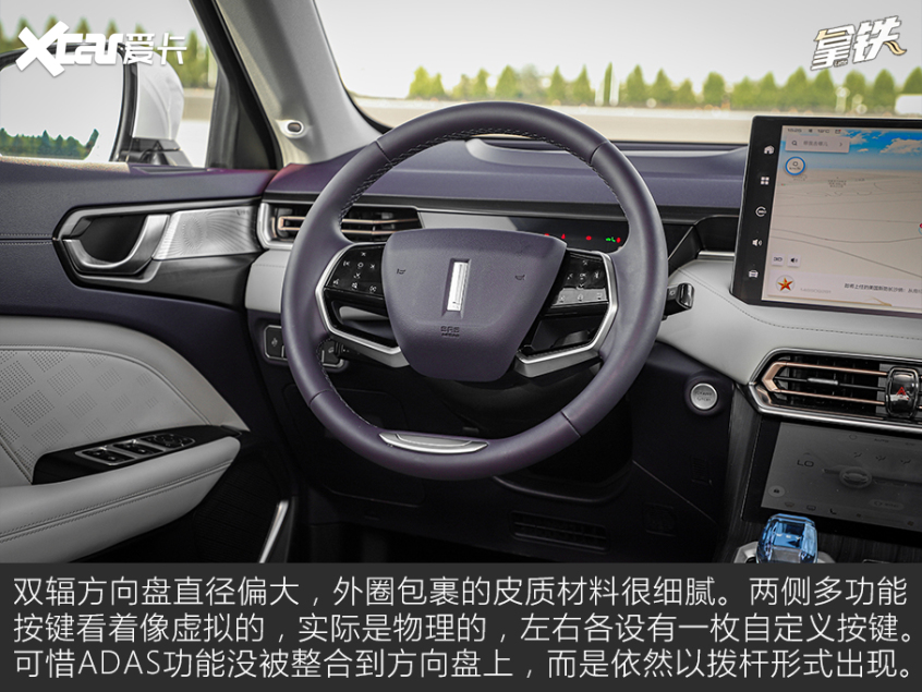 爱卡试驾WEY拿铁