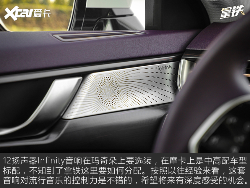 爱卡试驾WEY拿铁