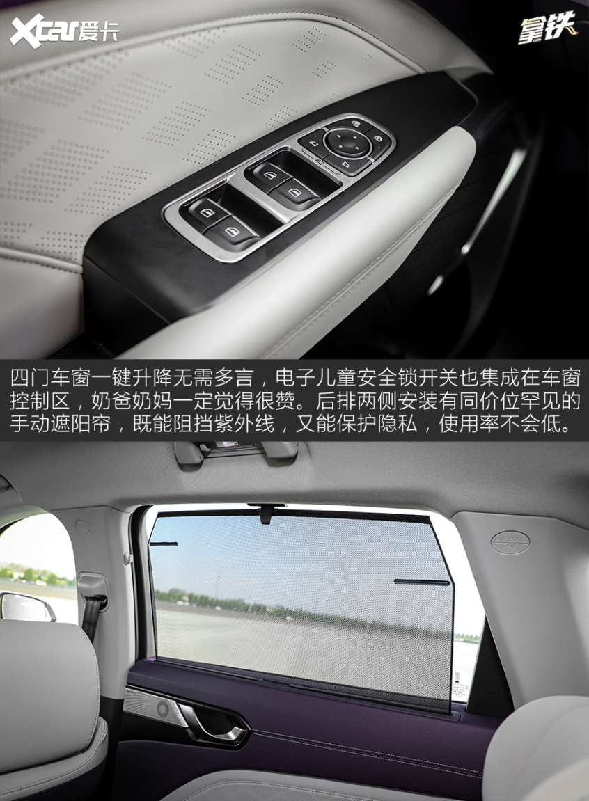 爱卡试驾WEY拿铁