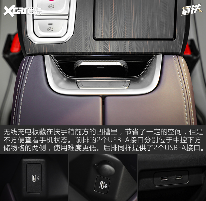 爱卡试驾WEY拿铁
