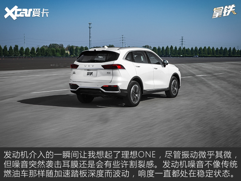 爱卡试驾WEY拿铁