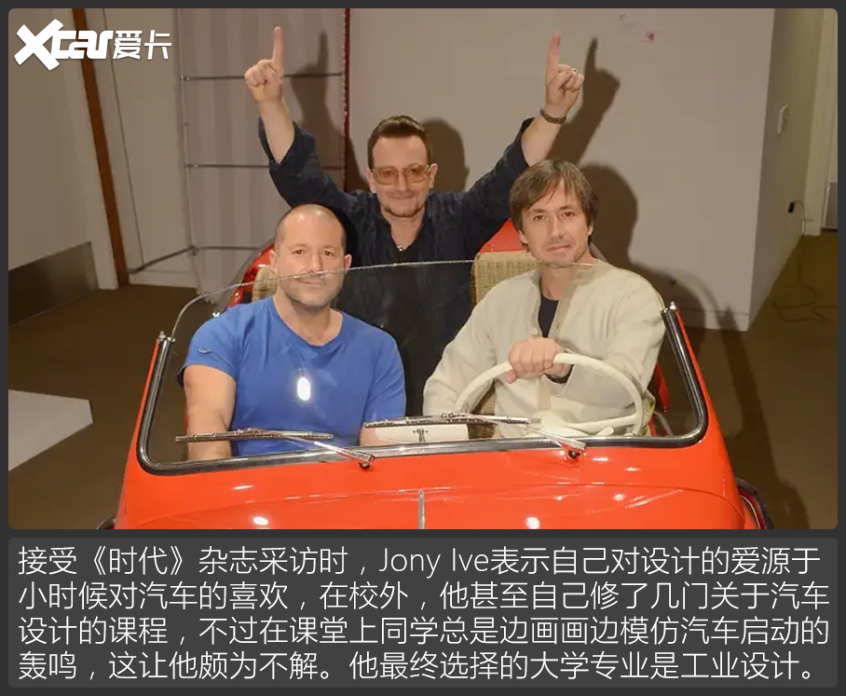 前Apple首席设计官Jony Ive喜欢这些车