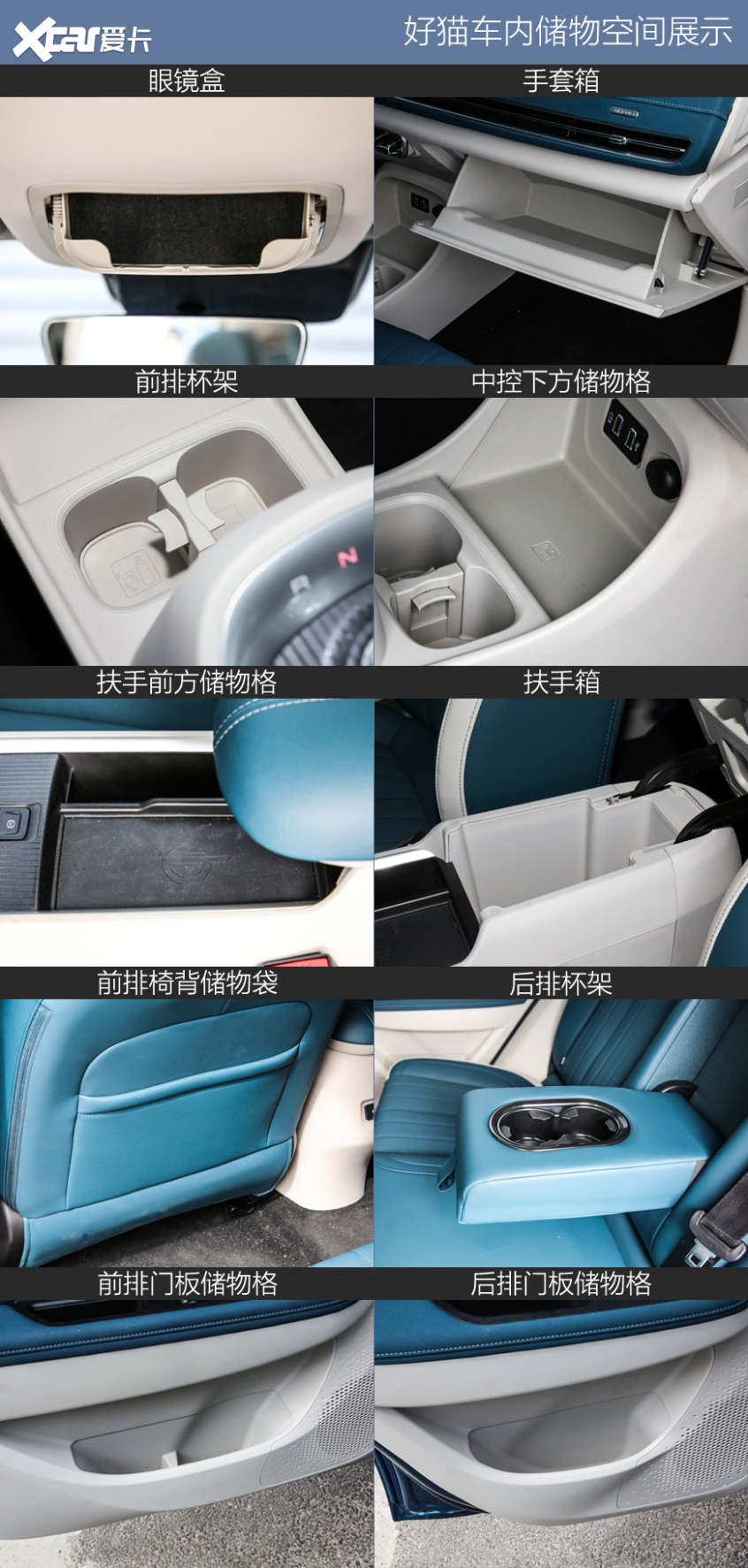 比亞迪海豚對(duì)比歐拉好貓