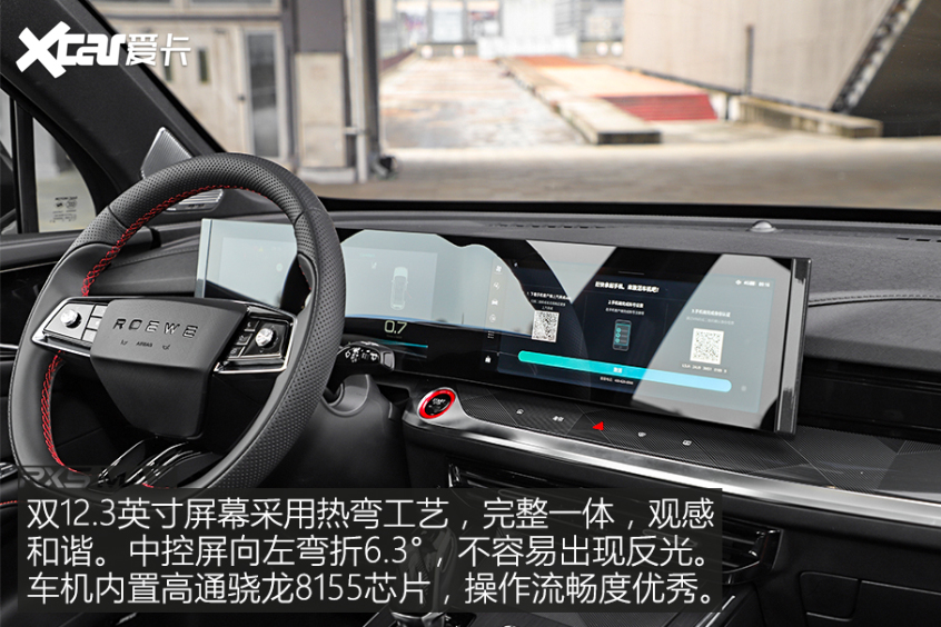 新款榮威RX5 MAX設計解析