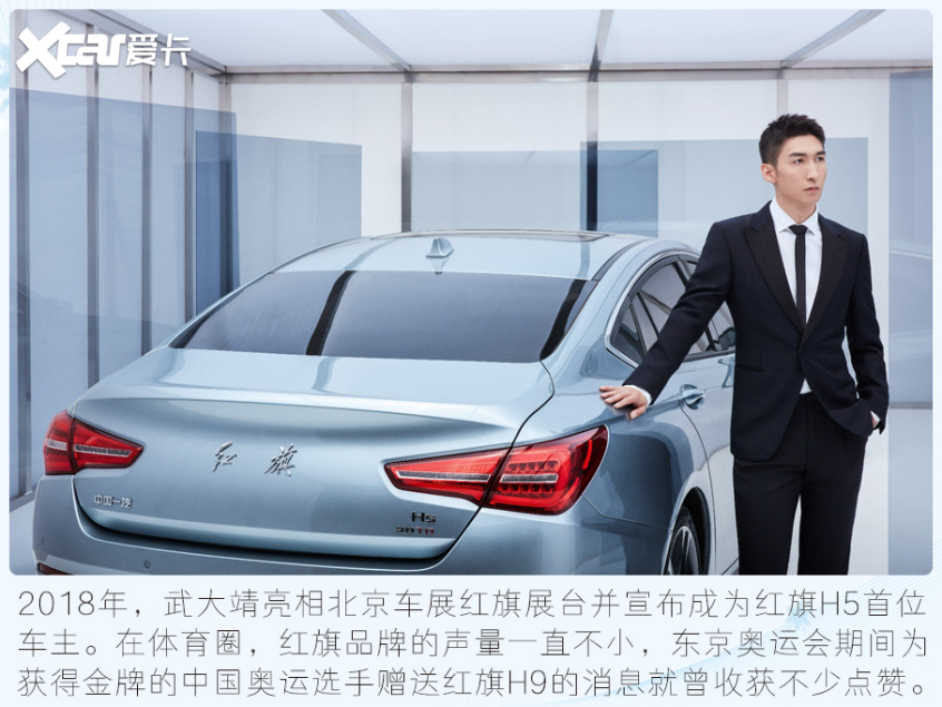 冬奧明星代言車型盤點