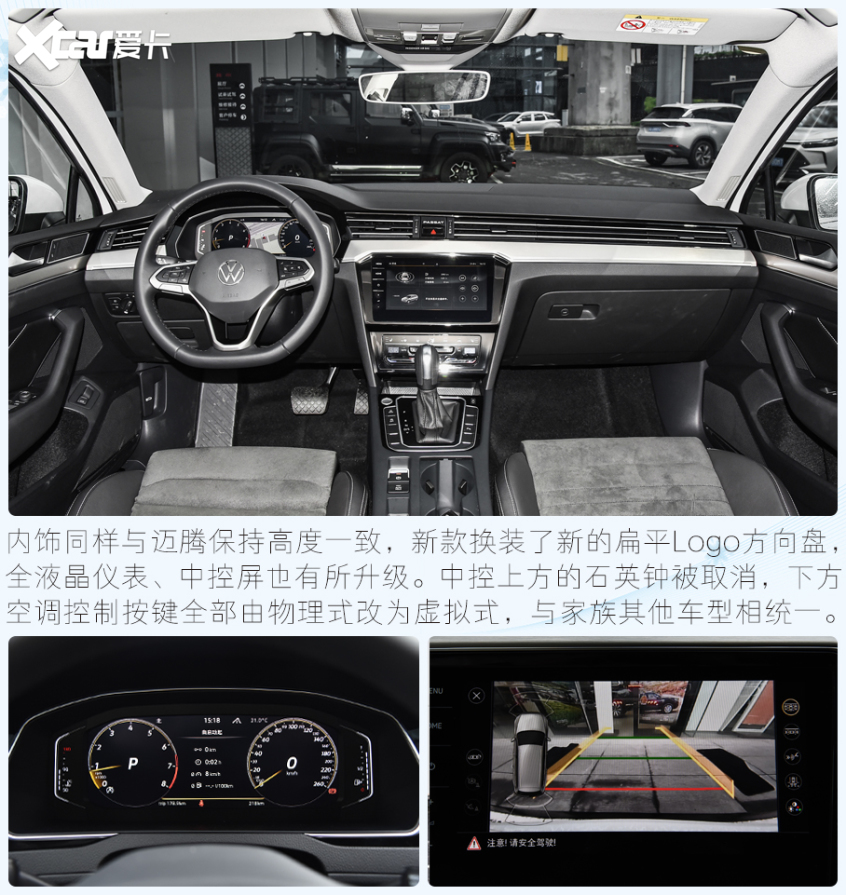 冬奧明星代言車型盤點