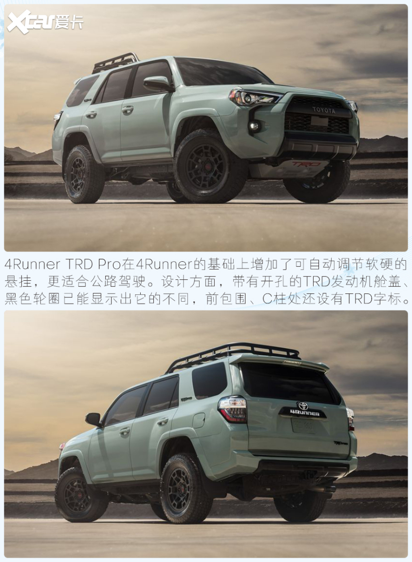 冬奧明星代言車型盤點