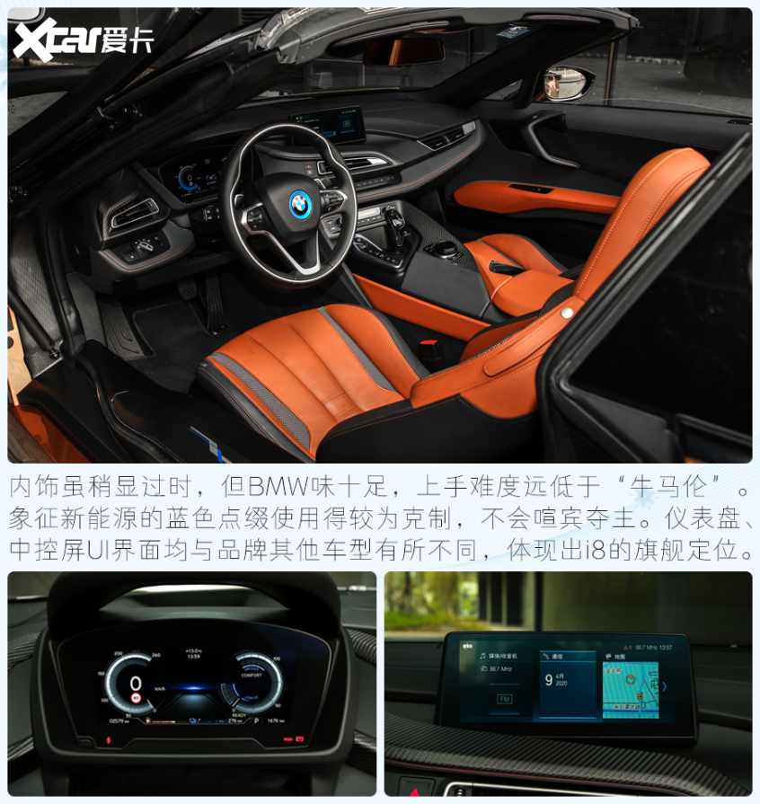 冬奧明星代言車型盤點