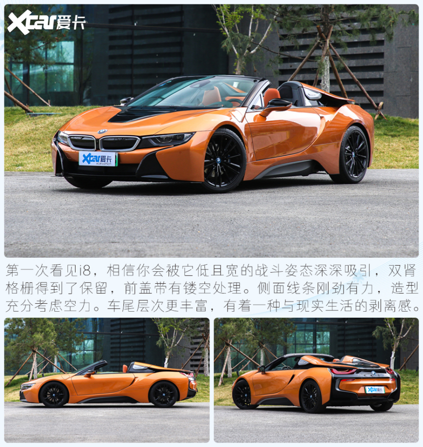 冬奧明星代言車型盤點