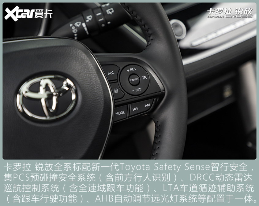 實拍一汽豐田卡羅拉 銳放