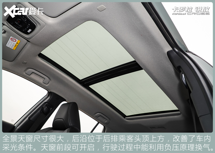 實拍一汽豐田卡羅拉 銳放