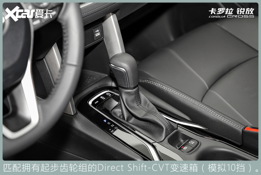 實拍一汽豐田卡羅拉 銳放