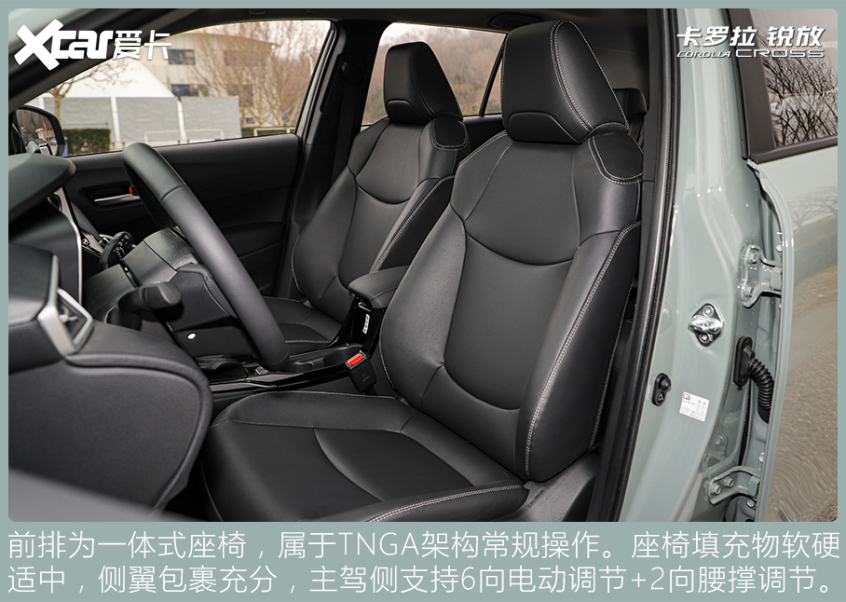 實拍一汽豐田卡羅拉 銳放