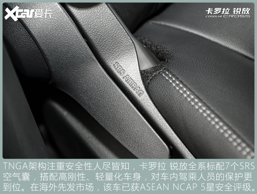 實拍一汽豐田卡羅拉 銳放