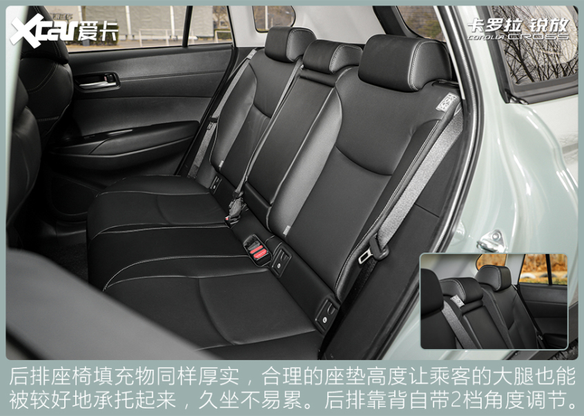 實拍一汽豐田卡羅拉 銳放