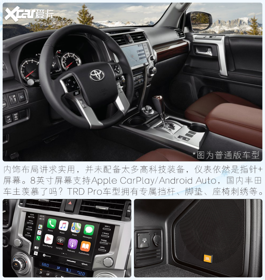 冬奧明星代言車型盤點