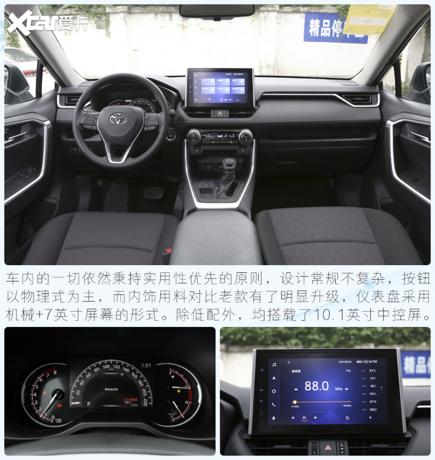 冬奧明星代言車型盤點