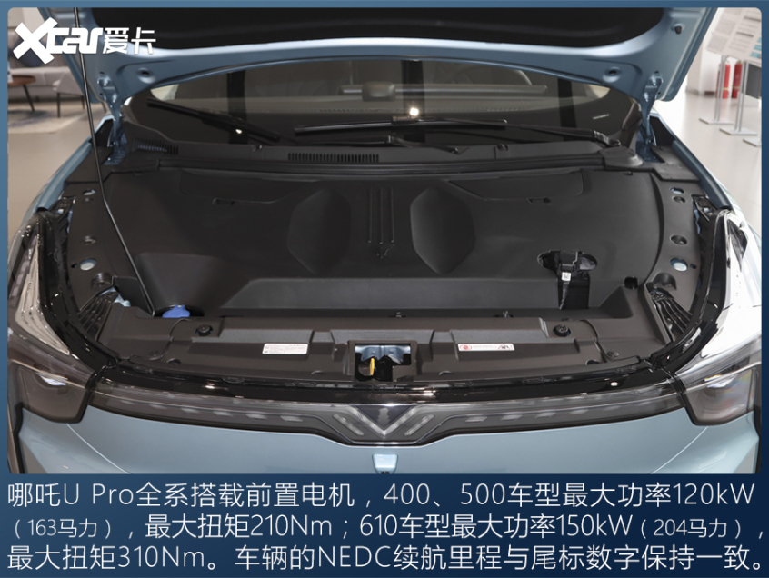 盤(pán)點(diǎn)搭載OLED屏幕的車(chē)型