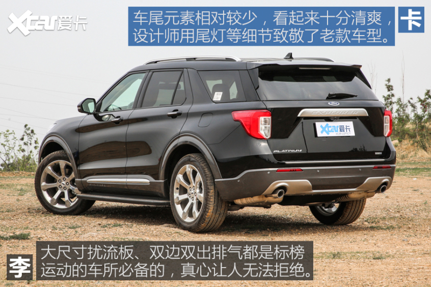 探險者和攬境如何抉擇？