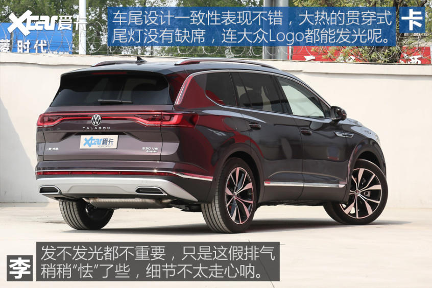 探險者和攬境如何抉擇？