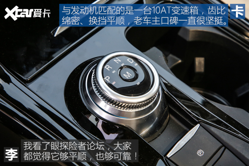 探險者和攬境如何抉擇？