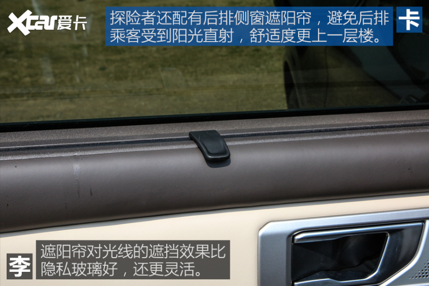 探險者和攬境如何抉擇? 探險者和攬境如何抉擇?