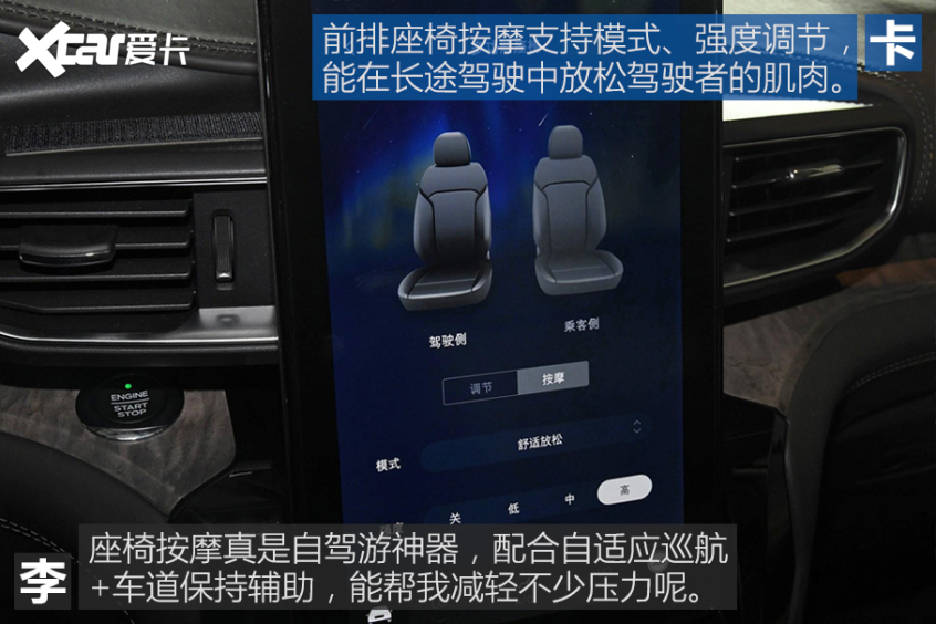 探險者和攬境如何抉擇? 探險者和攬境如何抉擇?