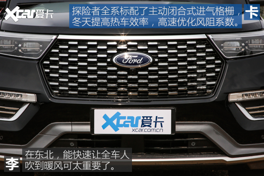 探險者和攬境如何抉擇? 探險者和攬境如何抉擇?