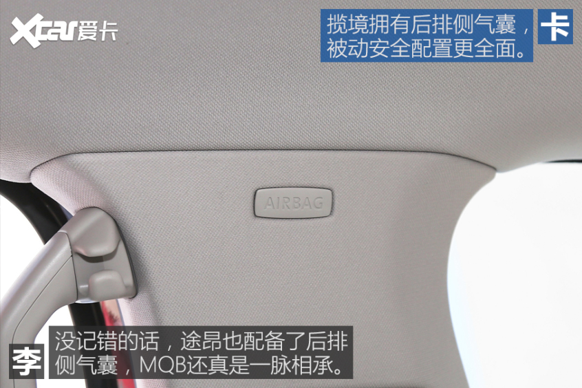 探險者和攬境如何抉擇? 探險者和攬境如何抉擇?