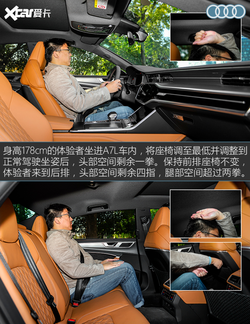 奧迪A7L對比奔馳E級