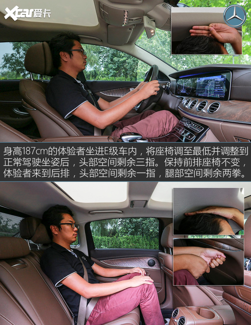 奧迪A7L對比奔馳E級