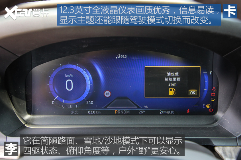 探險者和攬境如何抉擇？