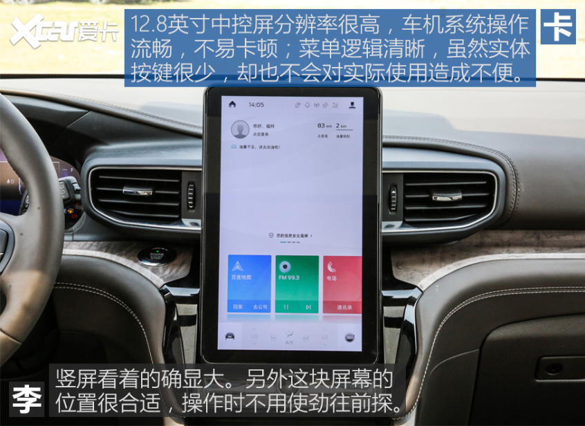 探險者和攬境如何抉擇？
