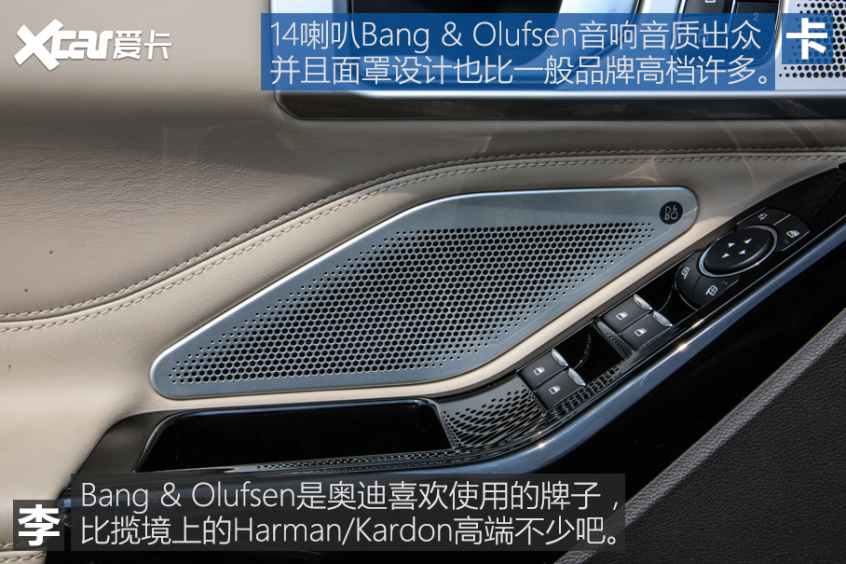 探險者和攬境如何抉擇？