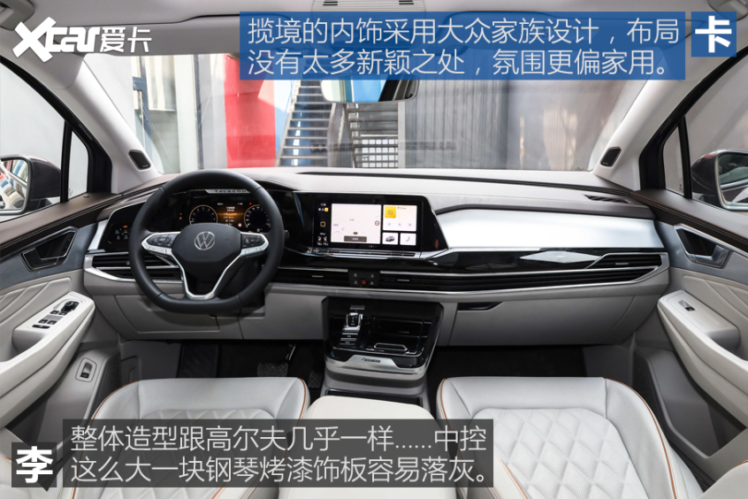 探險者和攬境如何抉擇？