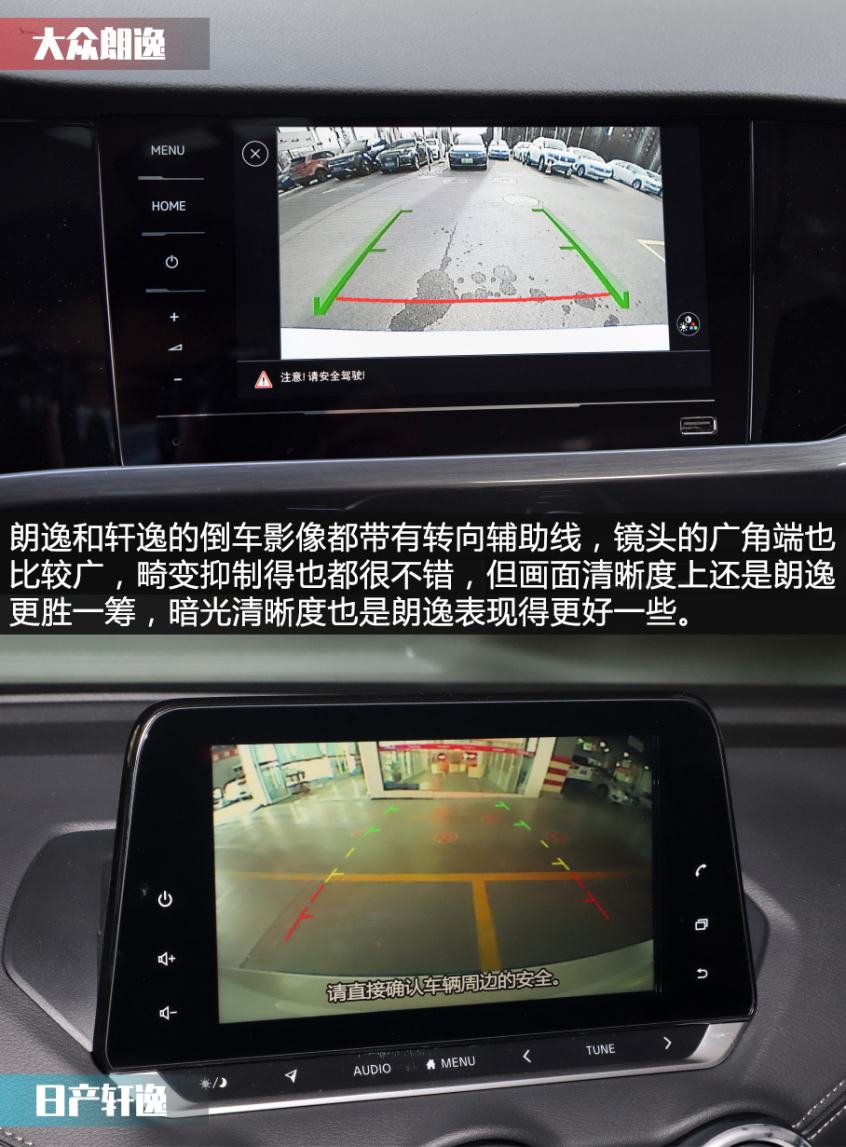 Round2:內(nèi)飾配置對比