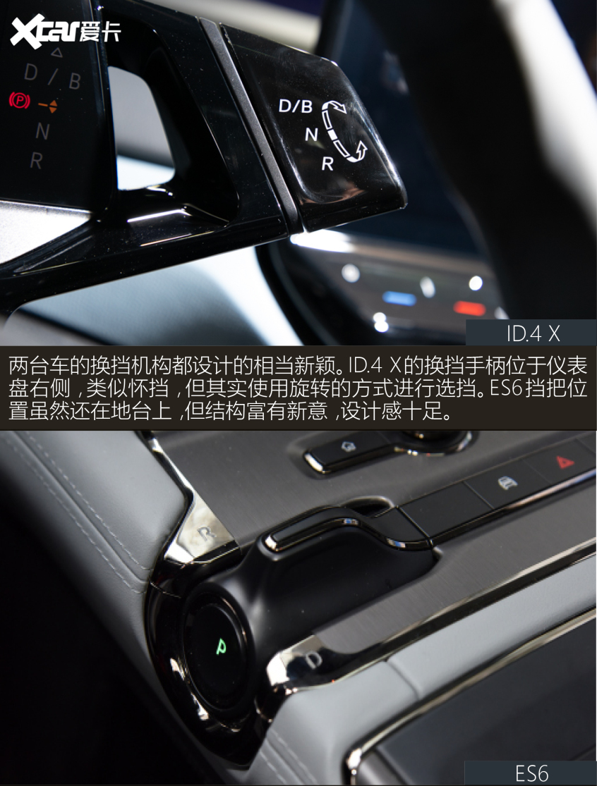 上汽大眾2021款ID.4 X