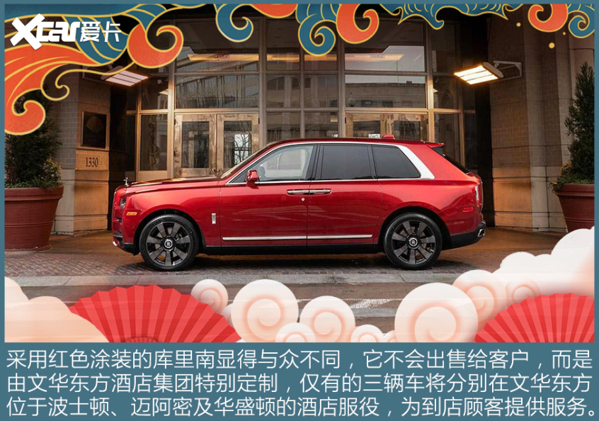 新年特别版车型盘点
