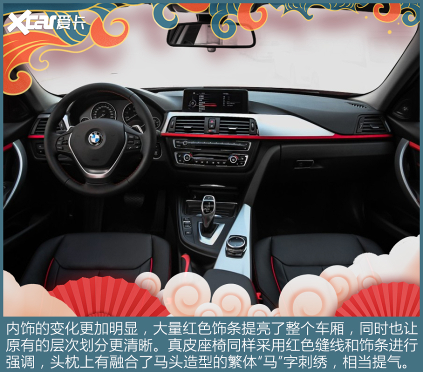 新年特别版车型盘点